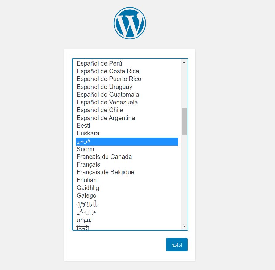 select language for install wordpress baranesh 1 آموزش نصب وردپرس روی لوکال هاست wamp آموزش رایگان وردپرس،نصب وردپرس،وردپرس wamp